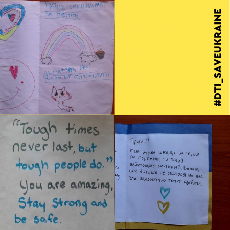 Подяка партнерам