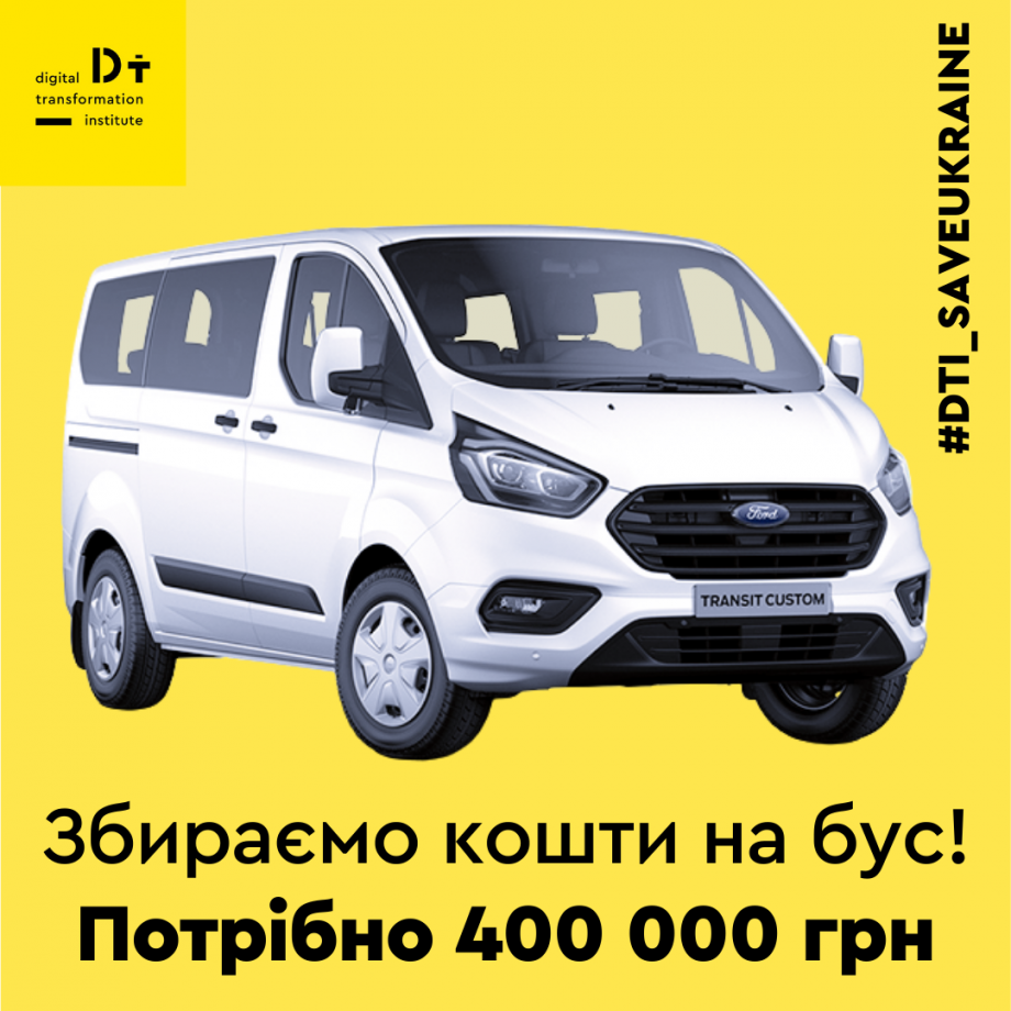 Support us Support us