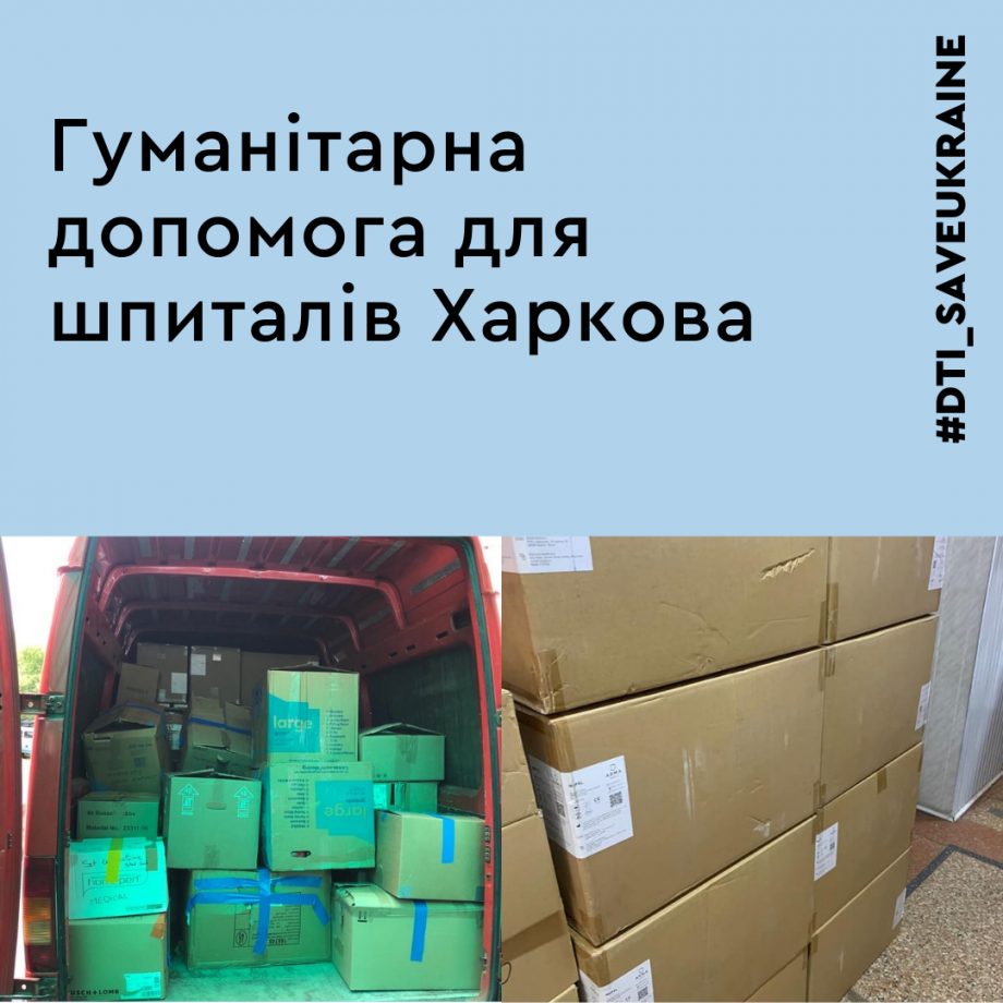 Humanitarian aid for Kharkiv hospitals Humanitarian aid for Kharkiv hospitals