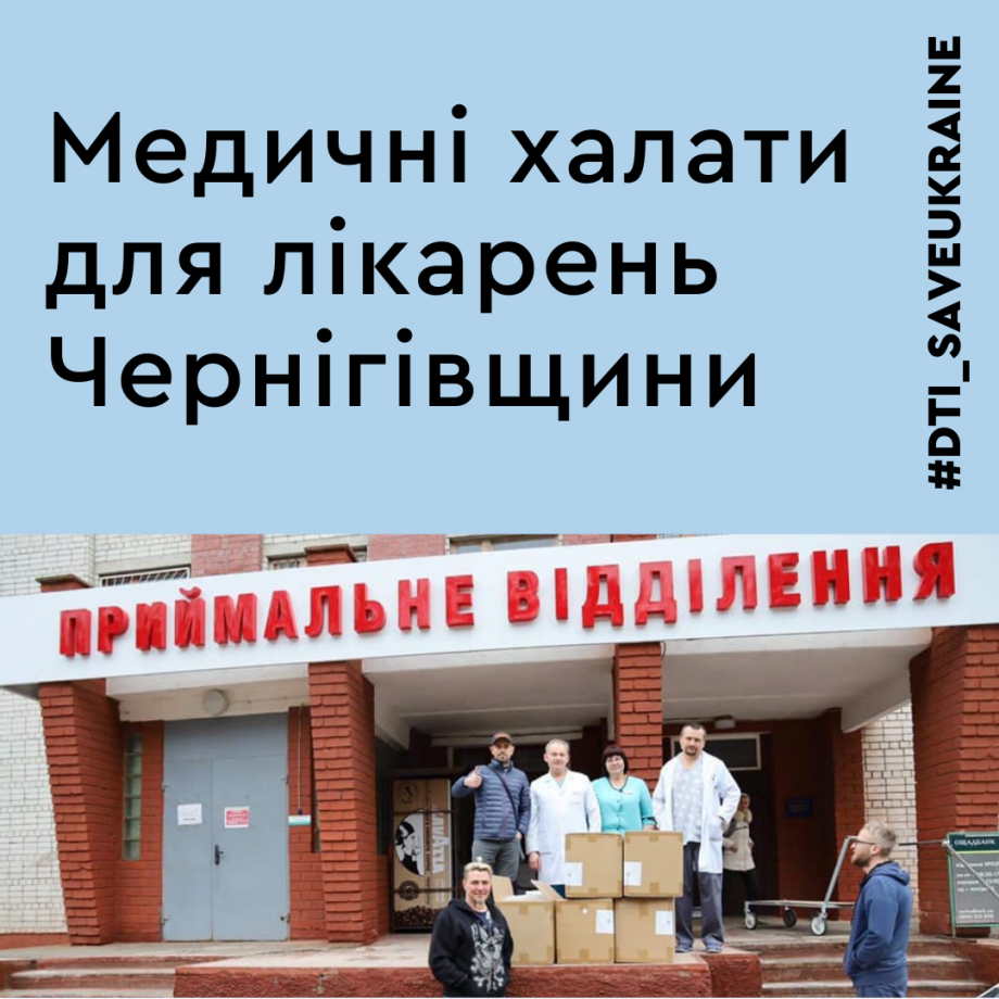 Humanitarian aid for hospitals in Chernihiv