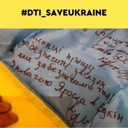 Thanks to the partners