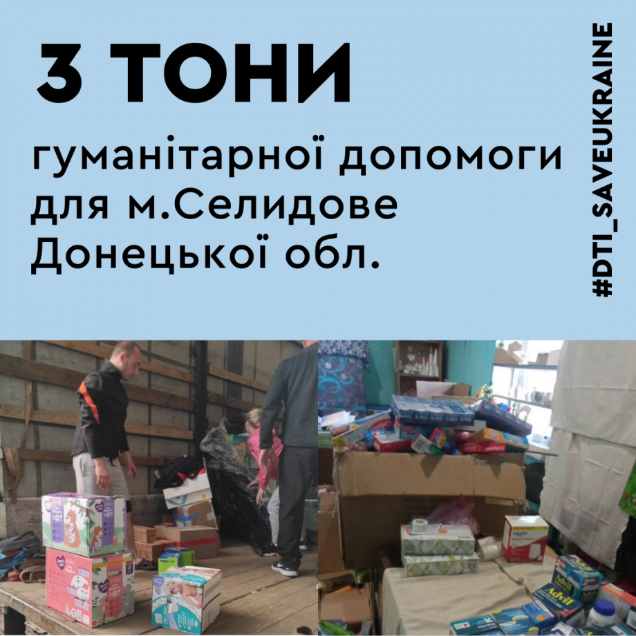 Humanitarian aid for Selidove