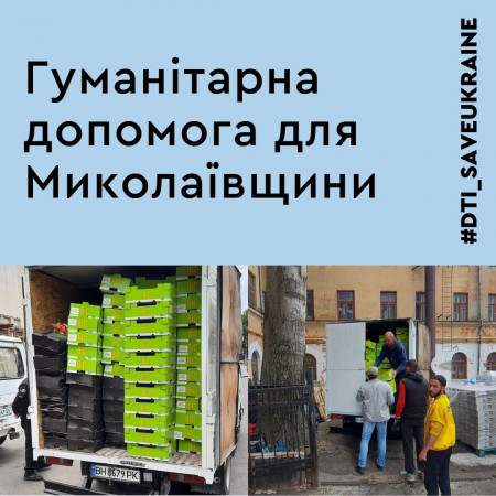 Гуманітарна допомога для Миколаївщини Гуманітарна допомога для Миколаївщини