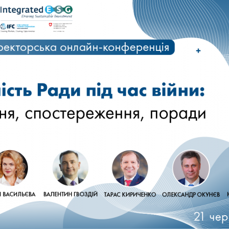 Виступ Надії Васильєвої Виступ Надії Васильєвої