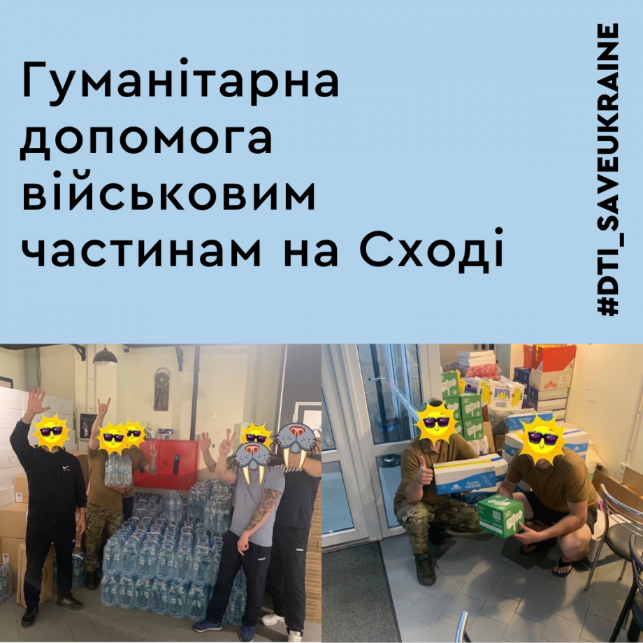 Humanitarian aid for the military Humanitarian aid for the military