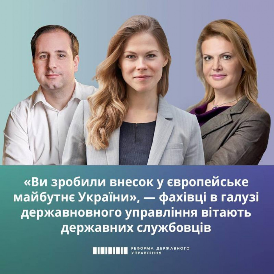 Коментар Надії Васильєвої для видання Реформа державного управління
