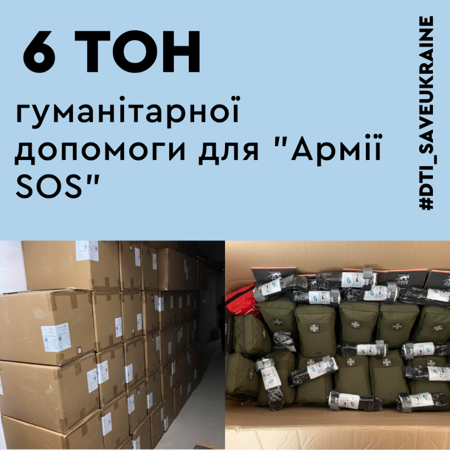 Humanitarian aid for the military Humanitarian aid for the military
