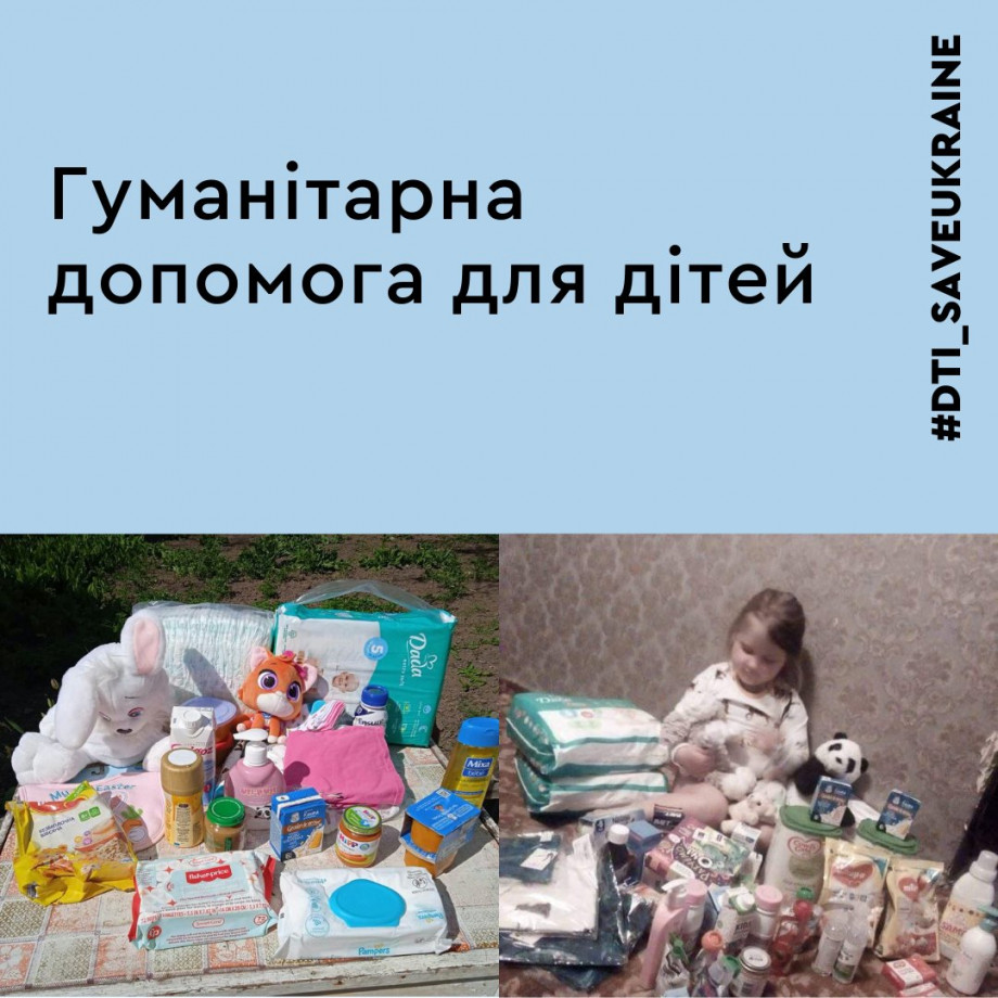 Humanitarian aid for children