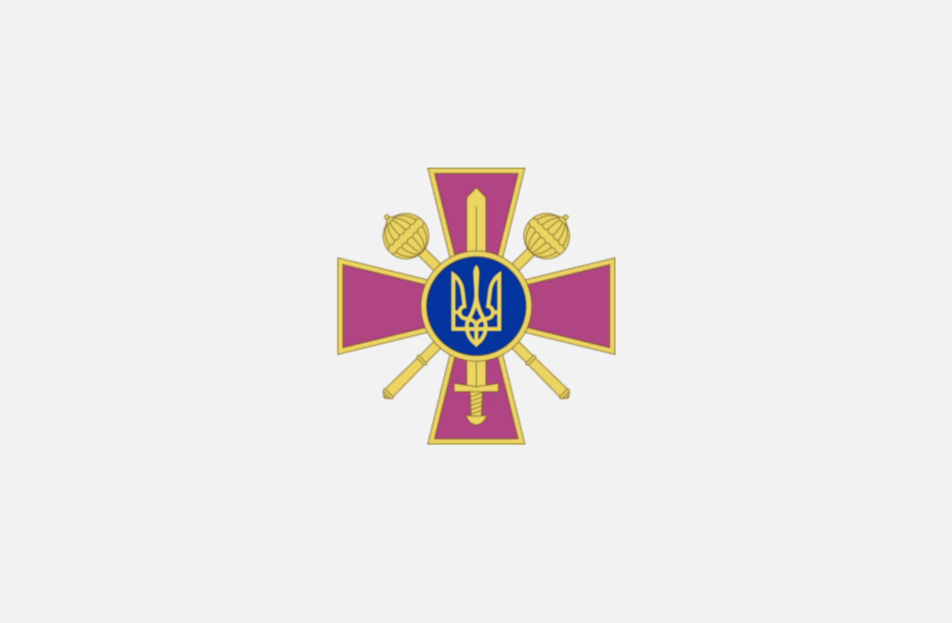 Ministry of Defense of Ukraine Ministry of Defense of Ukraine