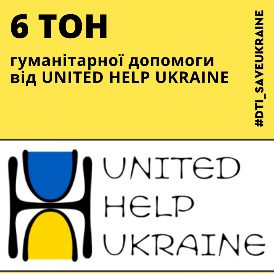 Thanks to the partners