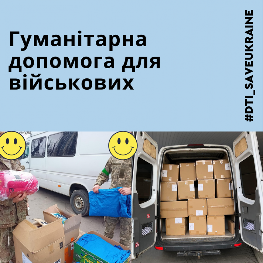 Humanitarian aid for the military