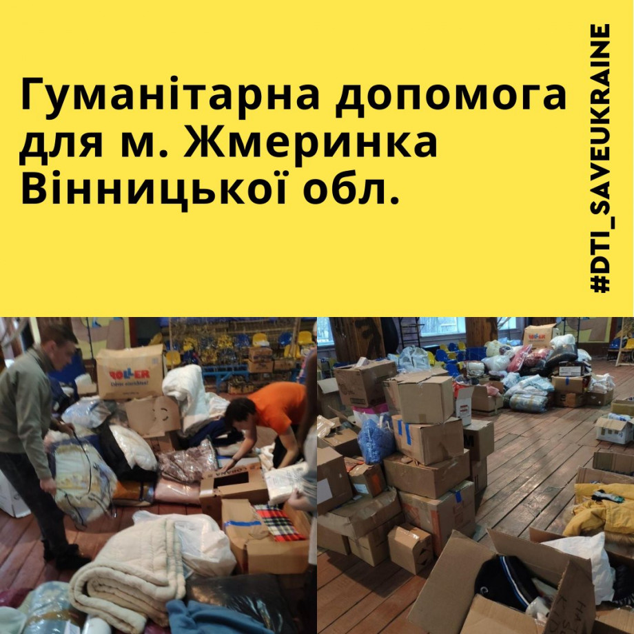 Humanitarian aid for Zhmerynka
